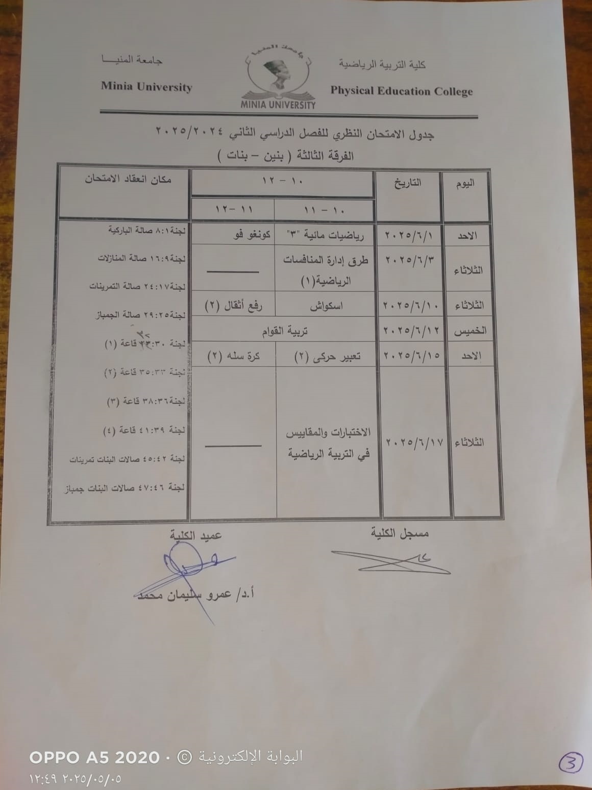 News